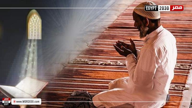 مسلم يدعو الله 