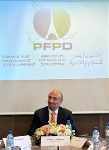 الجروان