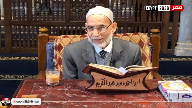 الدكتور أحمد معبد