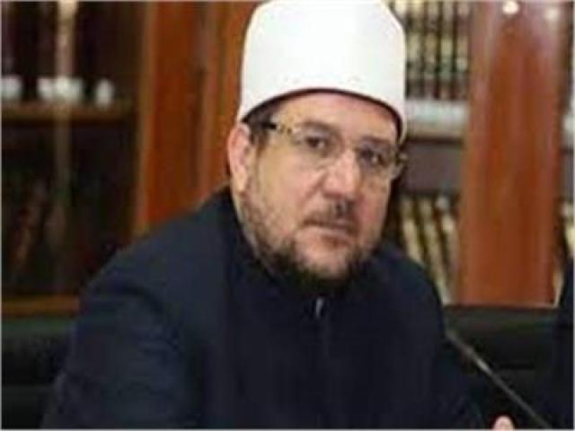 وزير الأوقاف