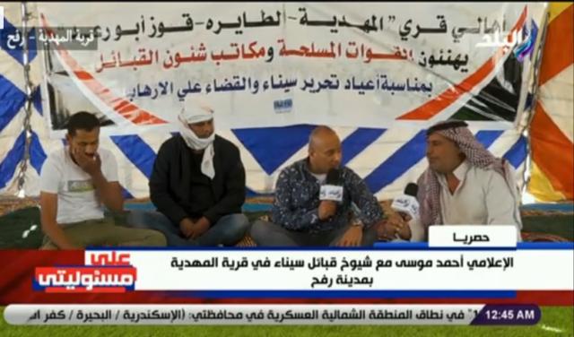 فيديو.. شيخ قبيلة السواركة: الإرهابيون فجروا بيتي عشان واقف مع جيش بلدي