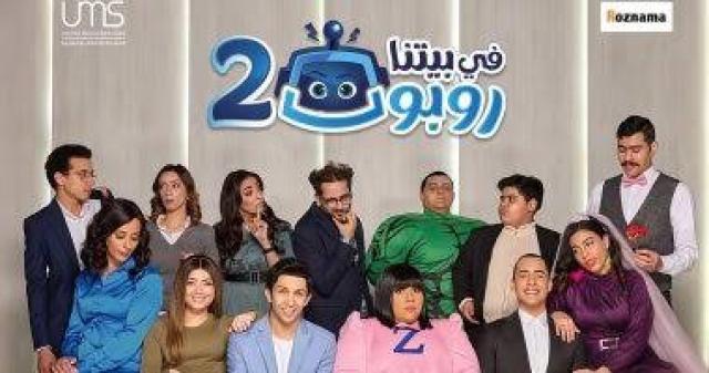 مسلسل في بيتنا روبوت 2 الحلقة 24.. يوسف يخسر بعد تهكير لذيذ وزومبا