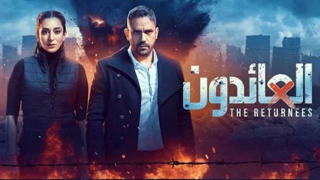 مسلسل العائدون الحلقة 24.. تفجير معهد الأورام
