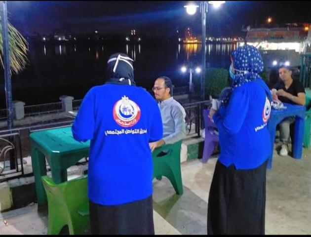 فرق التواصل المجتمعي
