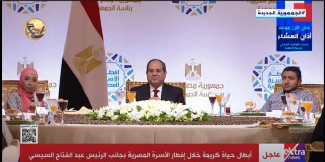 شاهد .. تأثر الرئيس بشهامة مينا وسارة من أبطال حياة كريمة