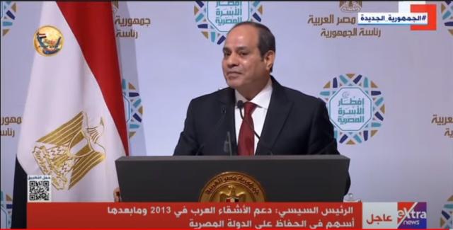 السيسي: مُستعد لتقليل أكلي للربع سنة بس مصر تعيش