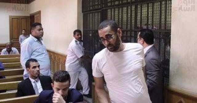 مصر 2030