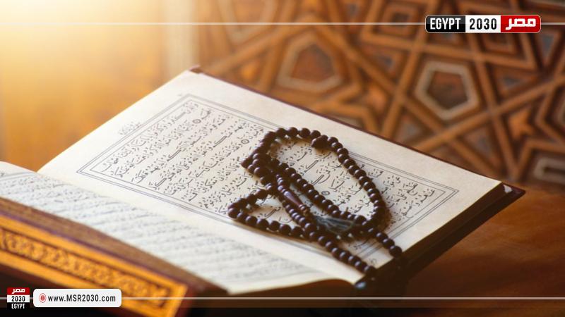 القرآن الكريم - صورة أرشيفية