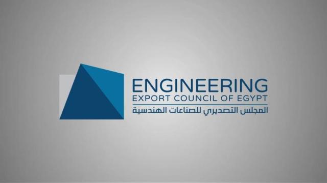 صادرات الصناعات الهندسية المصرية