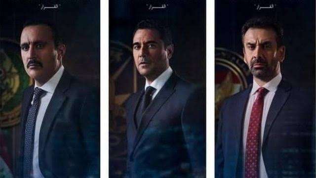 موعد عرض مسلسل الاختيار 3 الحلقة 26 والقناة الناقلة 