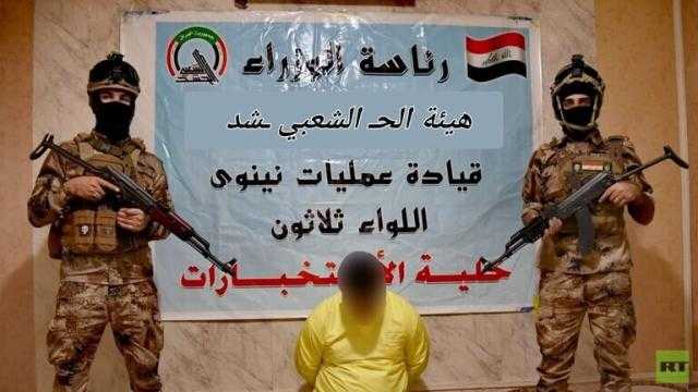 العراق: القبض على المسؤول السابق لمعسكرات ”داعش” في نينوي