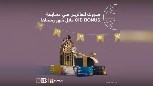 البنك التجاري الدولي