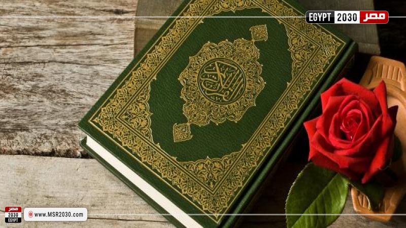 ما هي أقصر سورة في القرآن؟