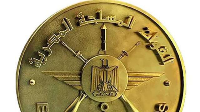 مصر 2030