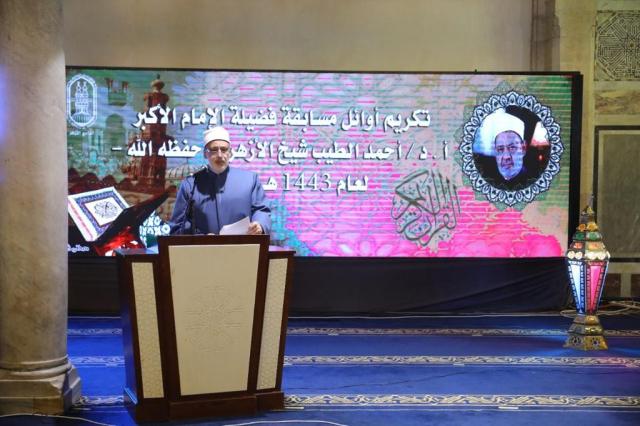 وكيل الأزهر: مصر بلد القرآن وقرائه ووطننا محفوظ به وبمقاصده وعلومه