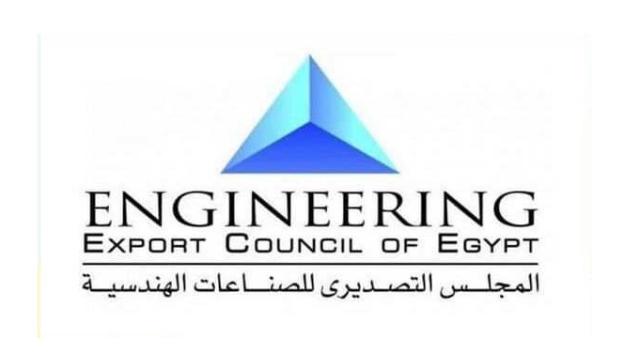 المجلس التصديري للصناعات الهندسية