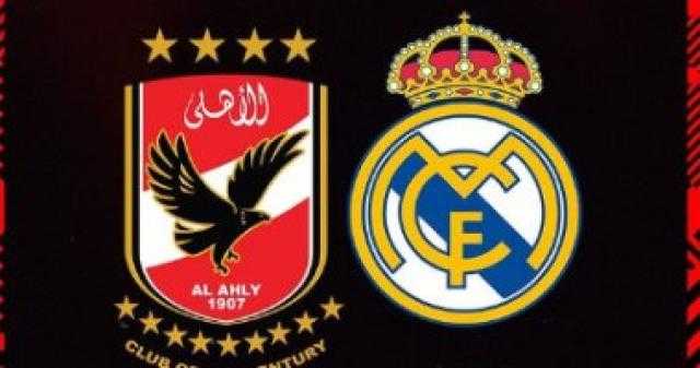 منافسة الأكثر تتويجاً تشتعل بين الأهلي وريال مدريد في نصف نهائي دوري الأبطال