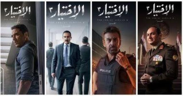مسلسل الاختيار 3 الحلقة 27.. يكشف أسرار الإخوان الخبيثة