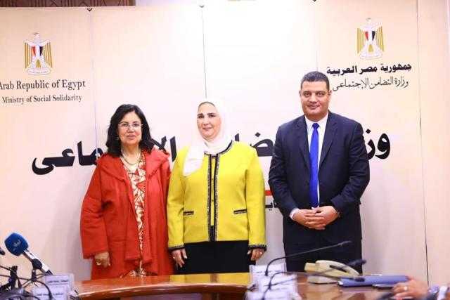 التضامن: بروتوكول تعاون مع جمعية نداء لتأهيل الأطفال الصم وضعاف السمع