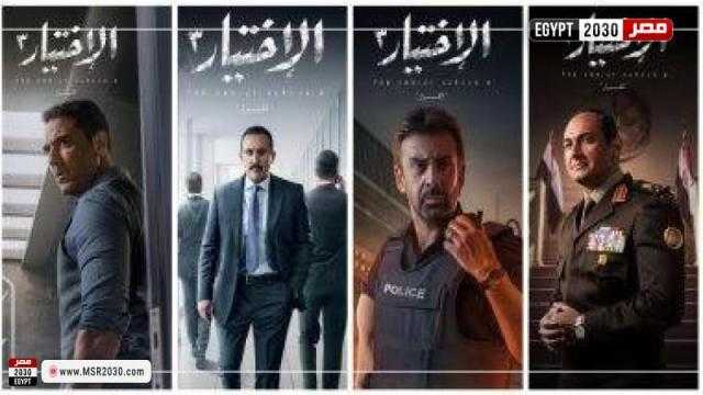 الاختيار 3 الحلقة 28.. تفاعل الجمهور مع المسلسل يضعه في صدارة جوجل
