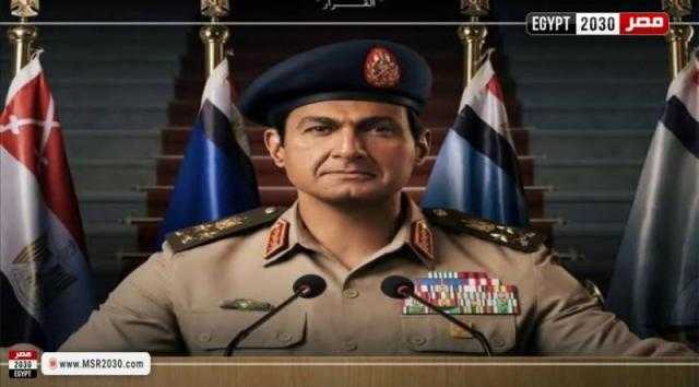 الاختيار 3 الحلقة 28.. السيسي: مظاهرات 30 يونيو وضعت القوات المسلحة أمام مسئولية كبيرة
