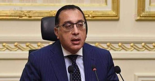 رئيس مجلس الوزراء