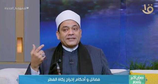 دار الإفتاء تكشف الموعد الأخير لإخراج زكاة الفطر - فيديو