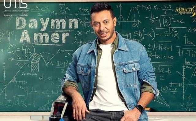 دايمًا عامر الحلقة 28.. «فخ جديد في انتظار مصطفى شعبان بعد الاستقالة»