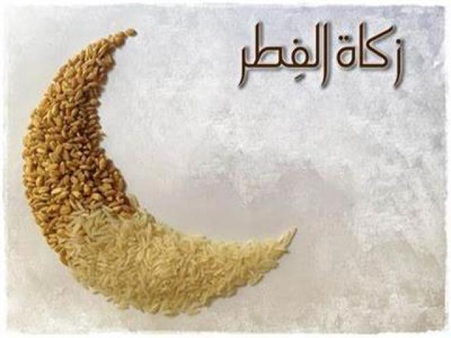 عيد الفطر المبارك 2022.. تعرف على أخر موعد تخرج فيه الزكاة