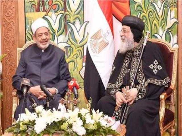 البابا تواضروس يهنئ الإمام الأكبر بعيد الفطر المبارك