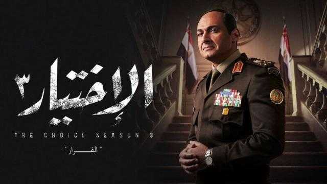 الاختيار 3 الحلقة 28.. صفوت حجازي يهدد متظاهري 30 يونيو