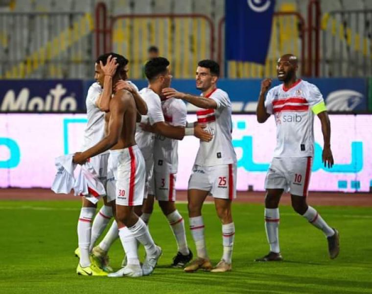 الزمالك