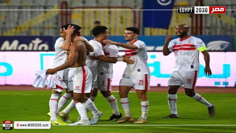الزمالك