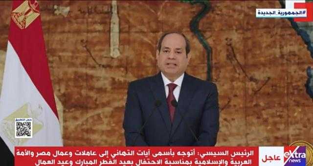 الرئيس السيسي: «العمل تأثر كثيرا بجائحة كورونا»