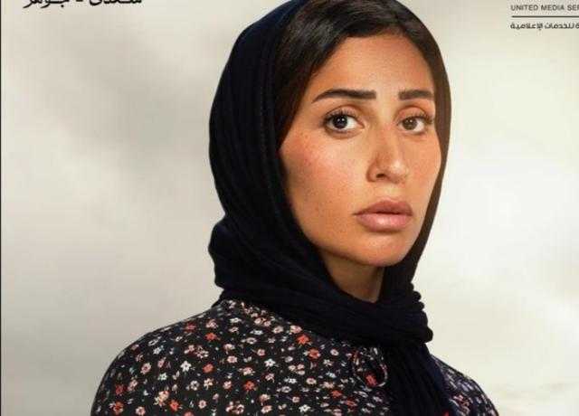 دينا الشربيني تتصدر تريند جوجل قبل ساعات من عرض الحلقة الأخيرة في «المشوار»