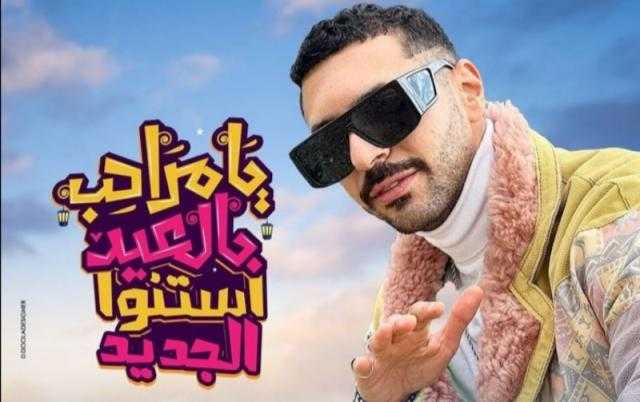 حسن أبو الروس بعد نجاحه في توبة:  «أوعدكم الجديد شديد»
