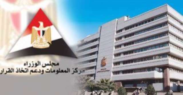 معلومات الوزراء