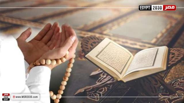 مسلم يدعو الله