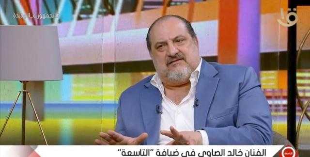 خالد الصاوي: «اللي مش عارف ياخد ويدي مع الحياة يروّح» - فيديو