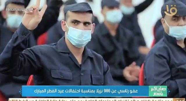 بعد قرار العفو الرئاسي.. أحد النزلاء: «شعور لا يوصف» - فيديو