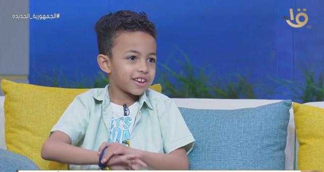 الطفل منذر مجدي عن مشاركته في جزيرة غمام: «بحفظ دوري بالطريقة دي».. فيديو