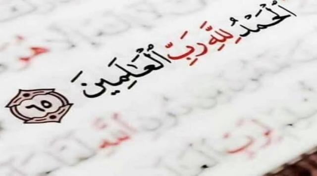 «سر السعادة في الدنيا والآخرة».. ما هي أول كلمة قالها الإنسان في التاريخ؟ «فيديو»