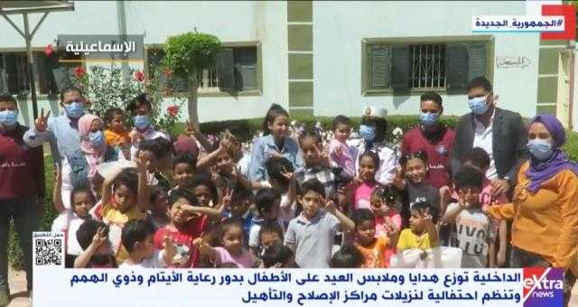 شاهد.. الداخلية توزع هدايا عيد الفطر على الأطفال