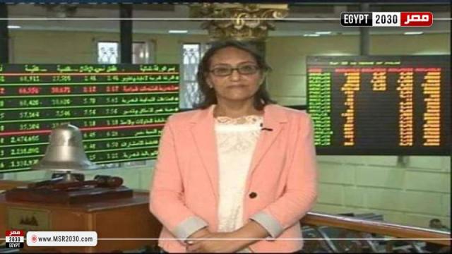 حنان رمسيس خبيرة أسواق المال