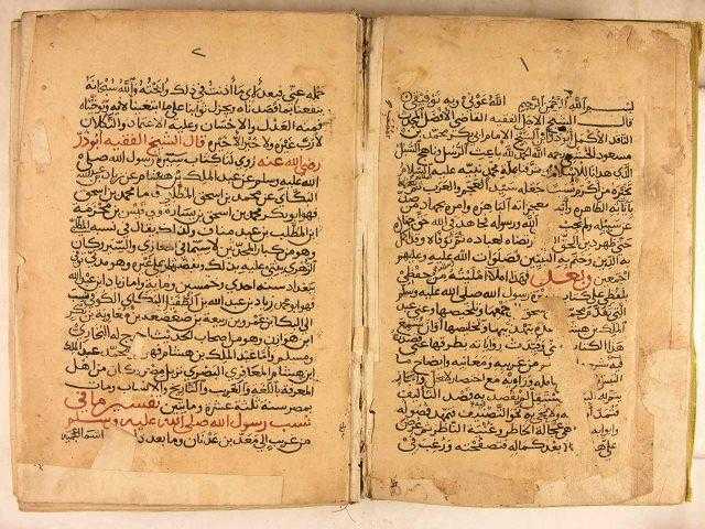 «سيبويه مصر».. ماذا قدَّم ابن هشام الأنصاري للحضارة الإسلامية؟