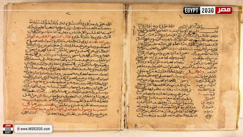 من كتب ابن هشام