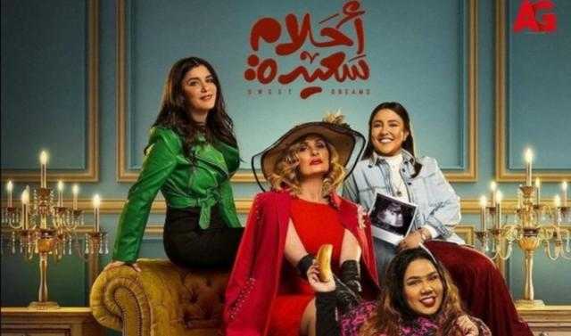 مي كساب تكشف لجمهورها عن تفاصيل العرض الثاني لـ«أحلام سعيدة»