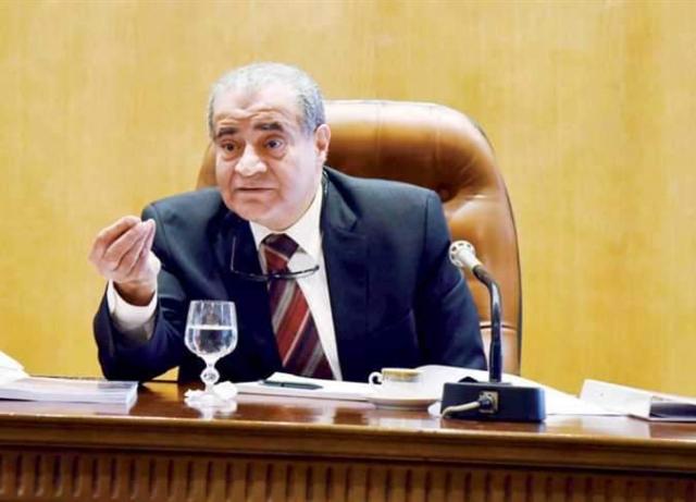 على المصلحي  وزير التموين 