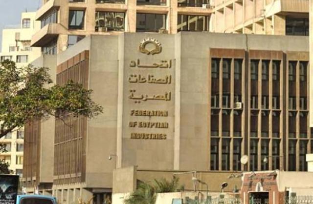 اتحاد الصناعات المصرية