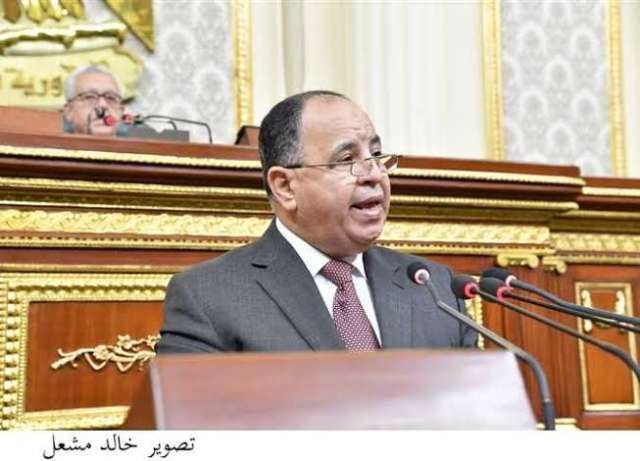 وزير المالية من البرلمان